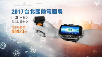 物聯周刊 技術研發前沿與行業動態速遞